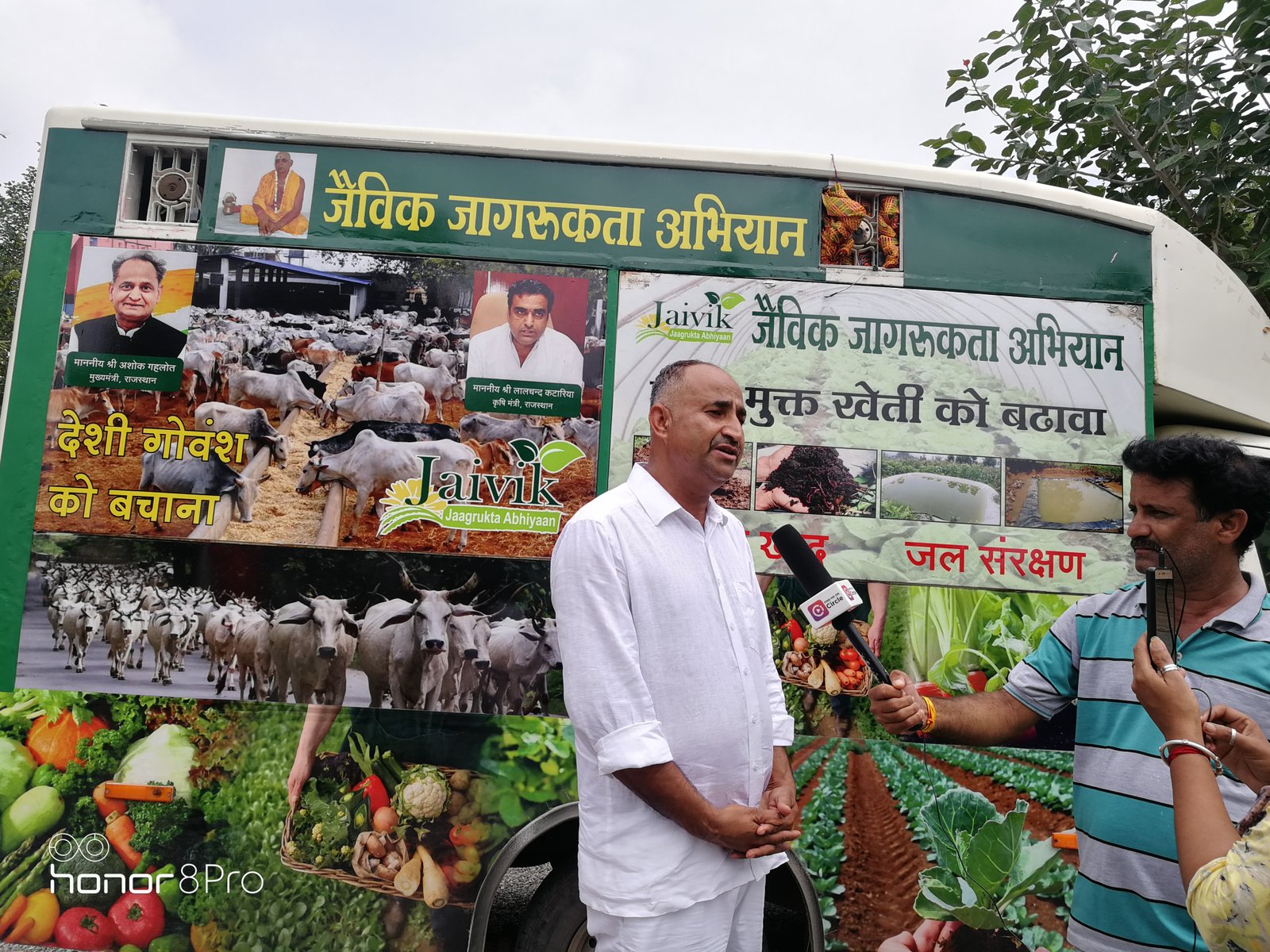 Organic Farming Guru story