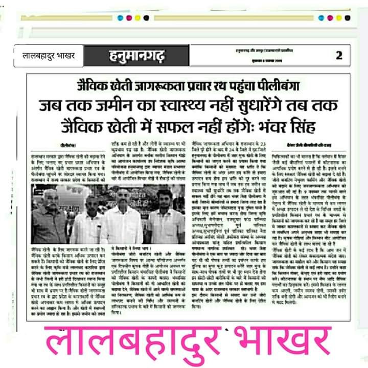 Media interview at farm