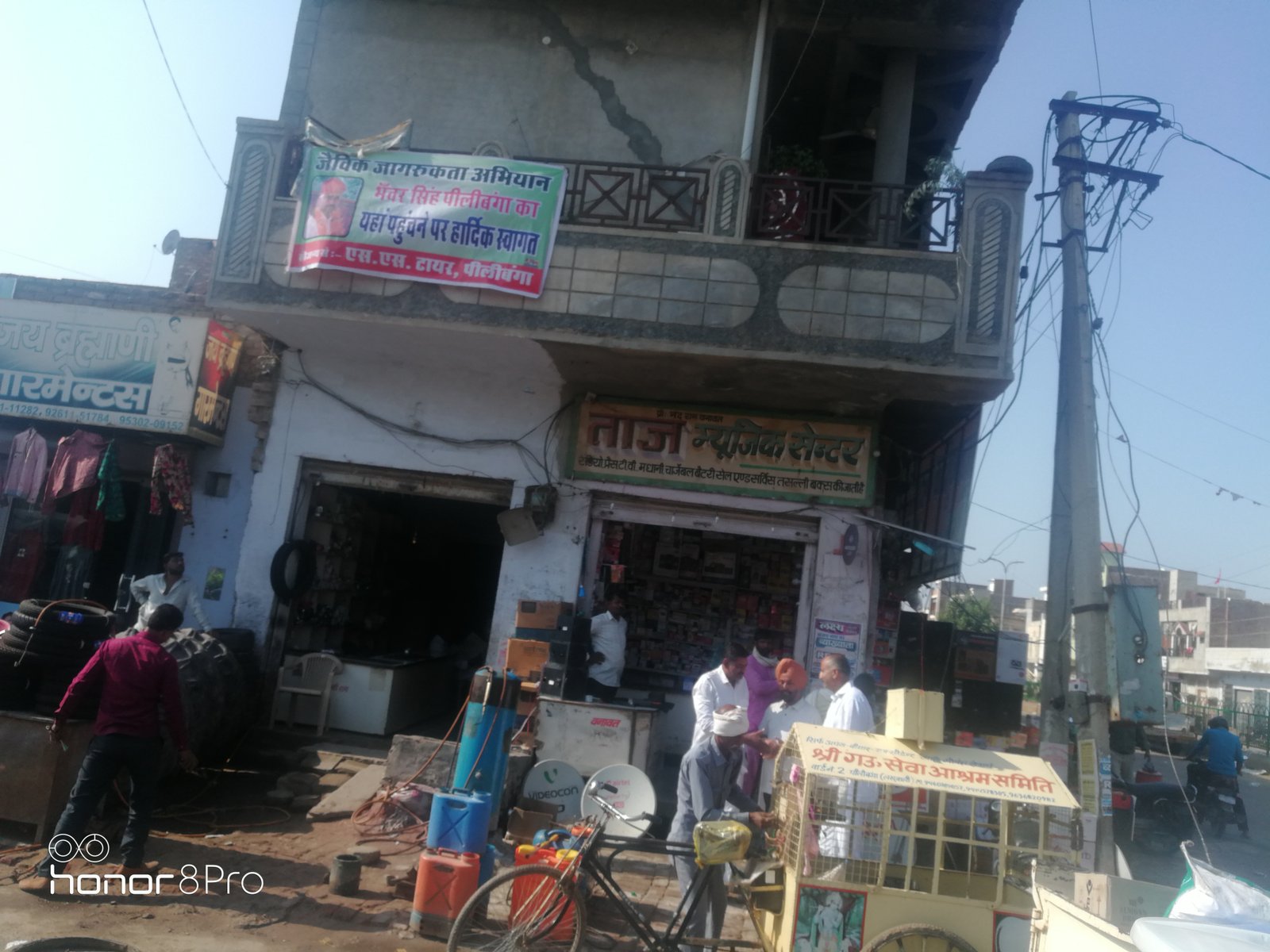 Jeevamrut preparation
